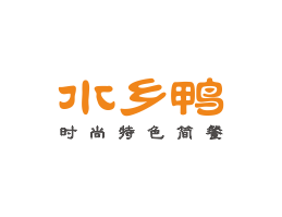 茶饮水乡鸭简餐江门餐厅品牌LOGO设计_梧州餐饮品牌标志设计