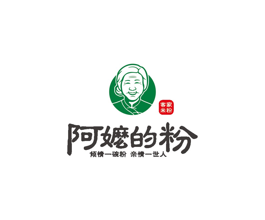 茶饮阿嬷的粉餐饮品牌命名_武汉餐饮设计公司_肇庆餐饮VI设计_汕头餐饮品牌定位