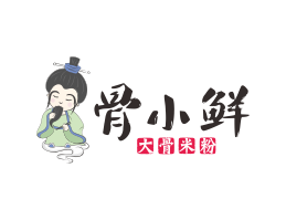 茶饮骨小鲜米粉赣州餐饮商标设计_阳江餐饮策划_云浮餐厅品牌营销