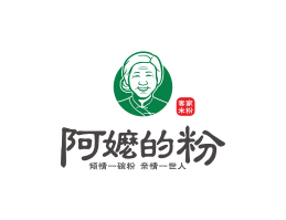 茶饮阿嬷的粉阳江餐饮LOGO设计_梅州餐饮物料设计_深圳餐饮营销
