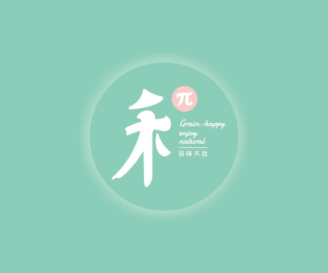 茶饮禾π生态餐厅品牌命名_武汉餐饮品牌策划_韶关餐饮物料设计_揭阳餐厅设计公司