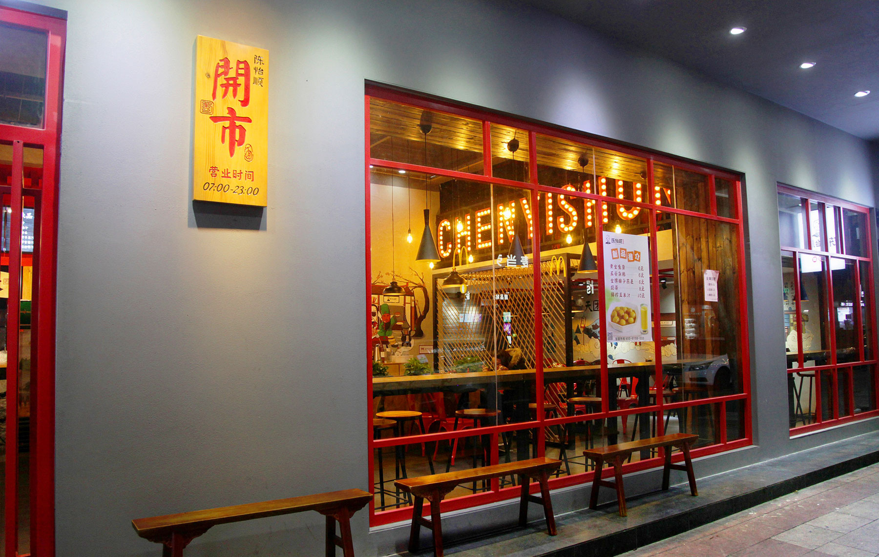 茶饮深圳餐饮设计公司如何为小面馆打造餐饮空间？