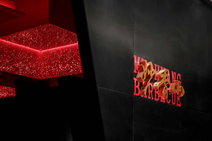 茶饮这家烤肉店的餐饮空间设计，俨然是红与黑的世界