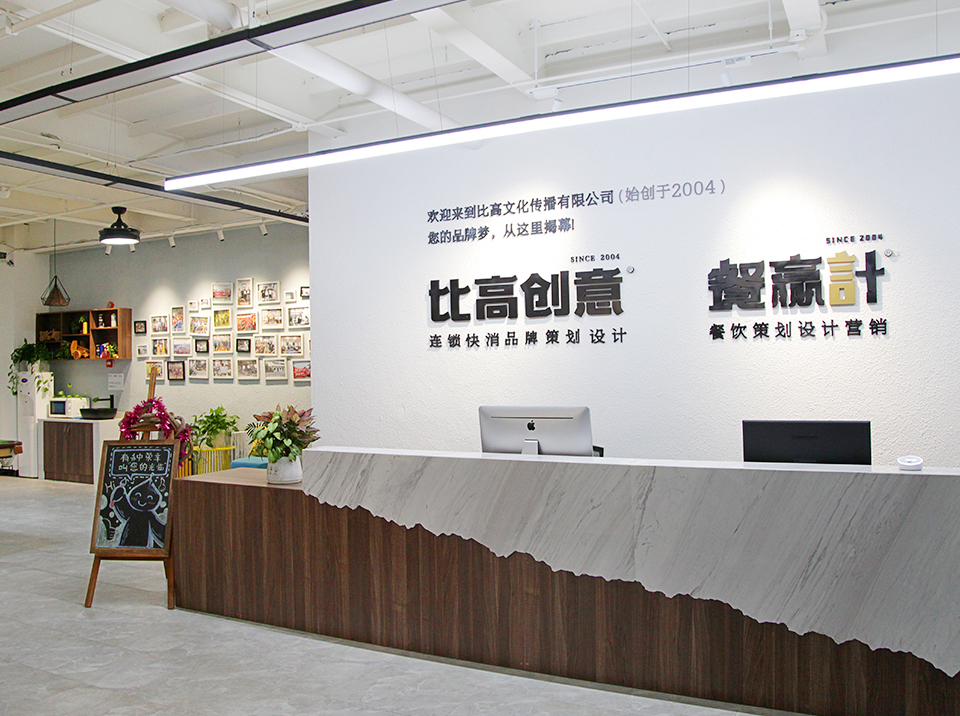 茶饮深圳餐饮策划中，品牌定位究竟定得是什么？
