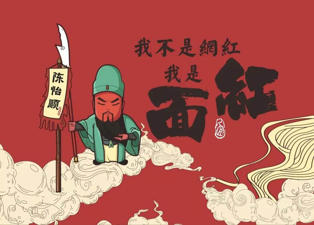 茶饮怎么才能设计出完美的宣传海报？深圳餐饮策划设计有妙招