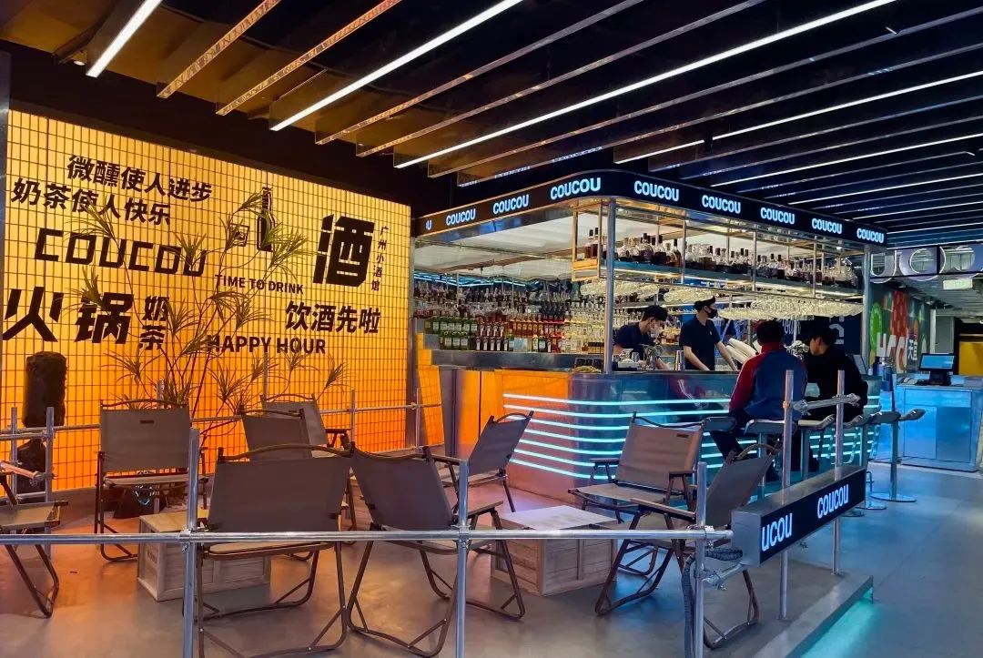 茶饮湊湊广州小酒馆，用深圳餐饮空间设计迎接微醺时代